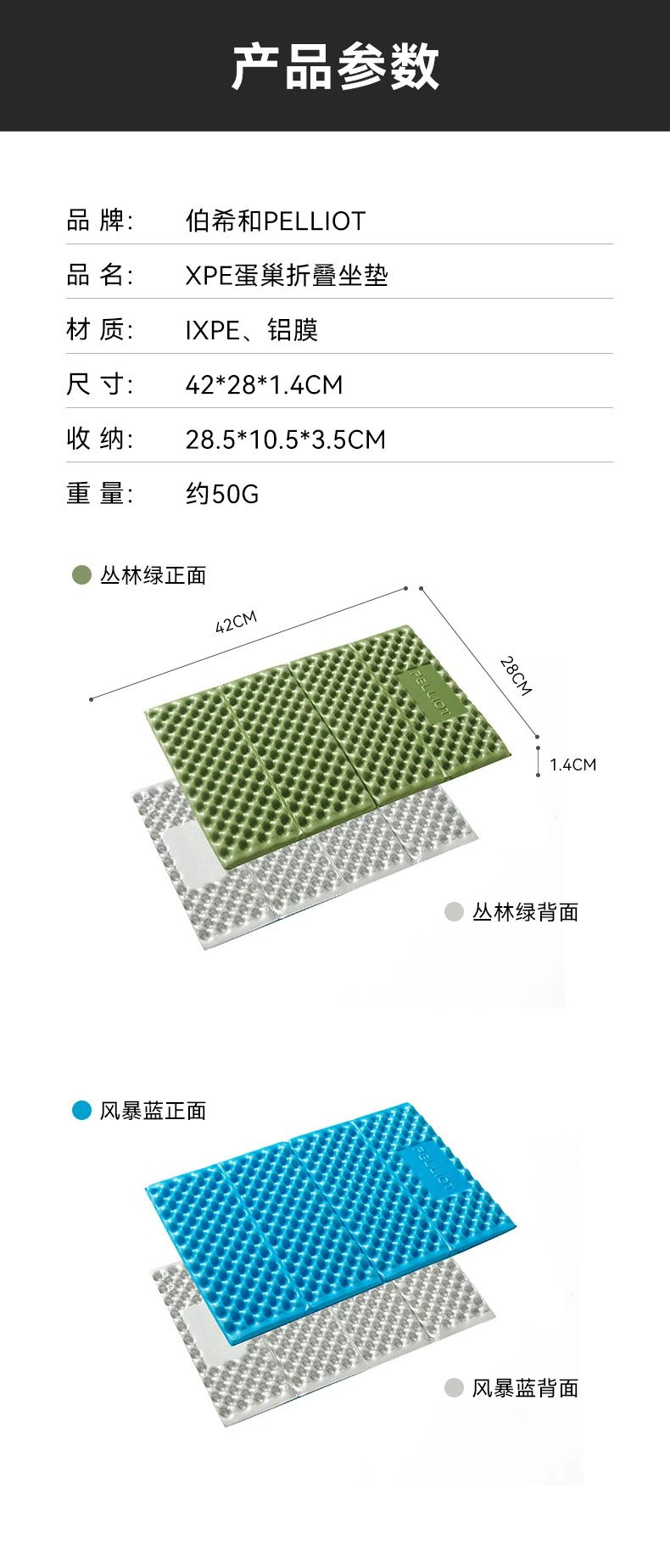 牧蝶谷户外露营便携蛋巢折叠防潮坐垫单人小屁垫