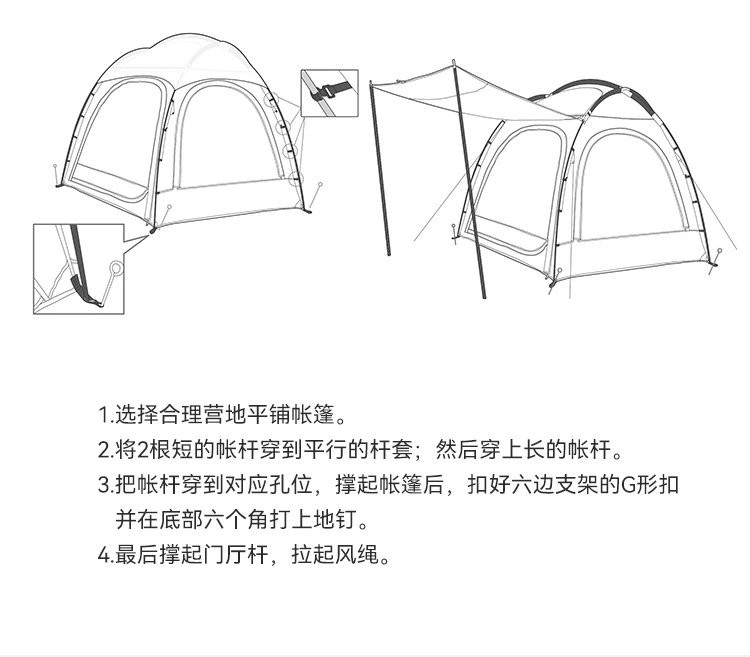 牧蝶谷户外露营透气防晒防雨大空间皓月六边球形帐篷