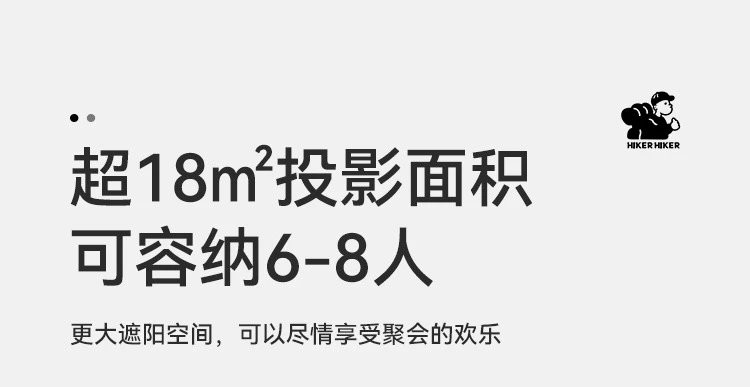 牧蝶谷户外露营防晒防雨遮阳棚超轻六角天幕枭