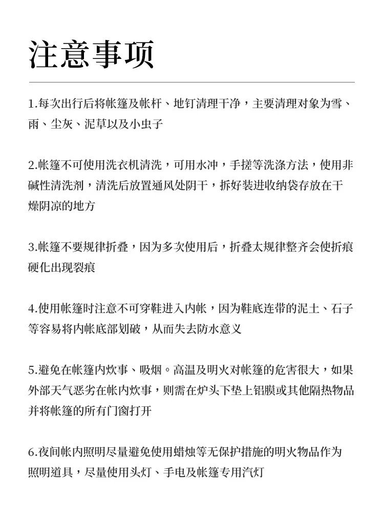 牧蝶谷户外露营涂银帐篷公园全自动多人帐篷鹄