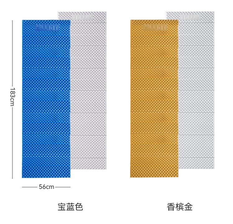 牧蝶谷户外露营轻量化便携折叠蛋巢单人防潮垫