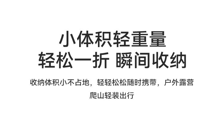 牧蝶谷户外露营轻量化便携折叠蛋巢单人防潮垫