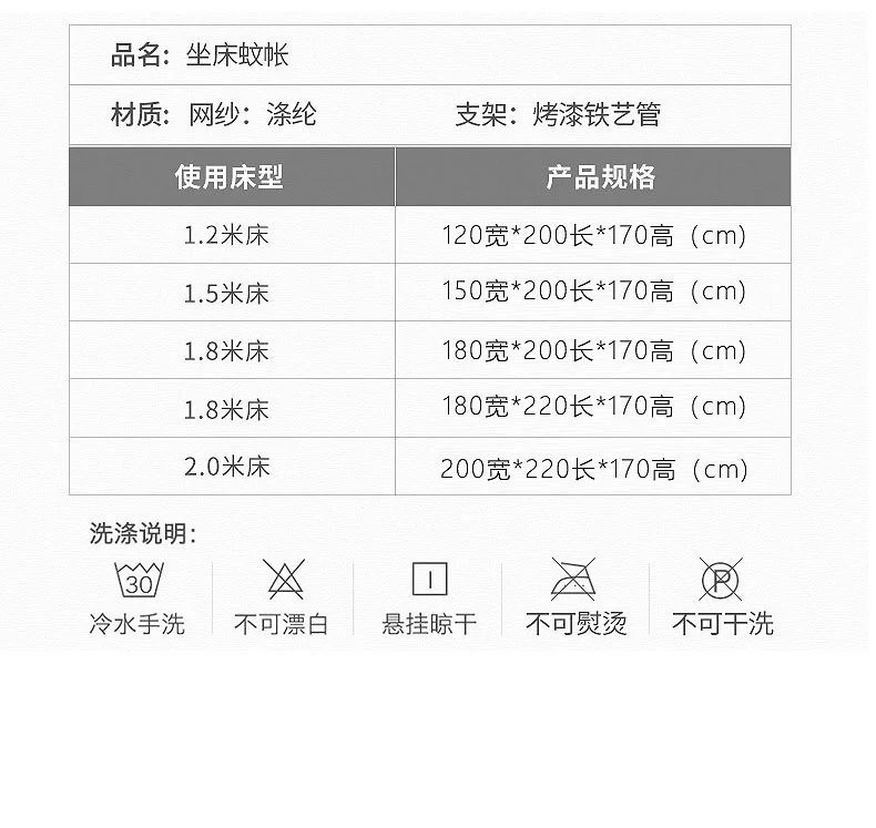 芙拉迪 夏季儿童家用方顶回底三开门卡通印花防摔蚊帐普通支架款