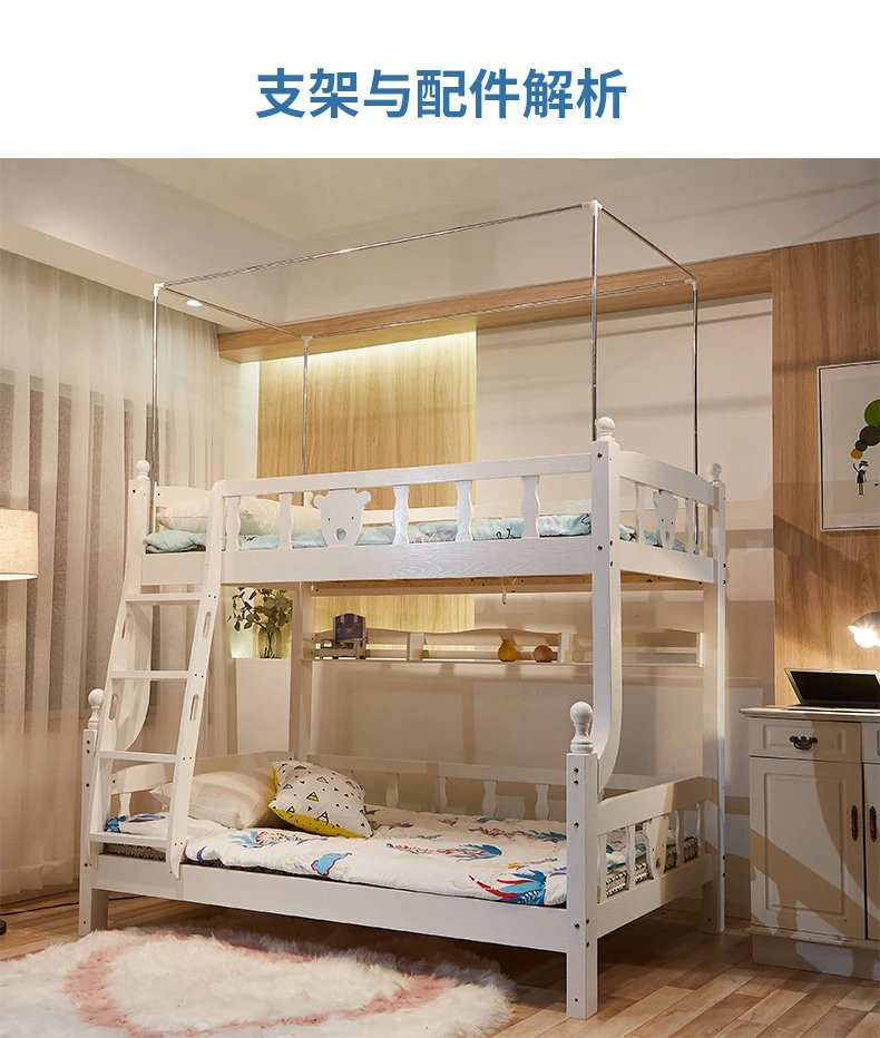 芙拉迪夏季纯色儿童家用上下床单开门等式直梯蚊帐