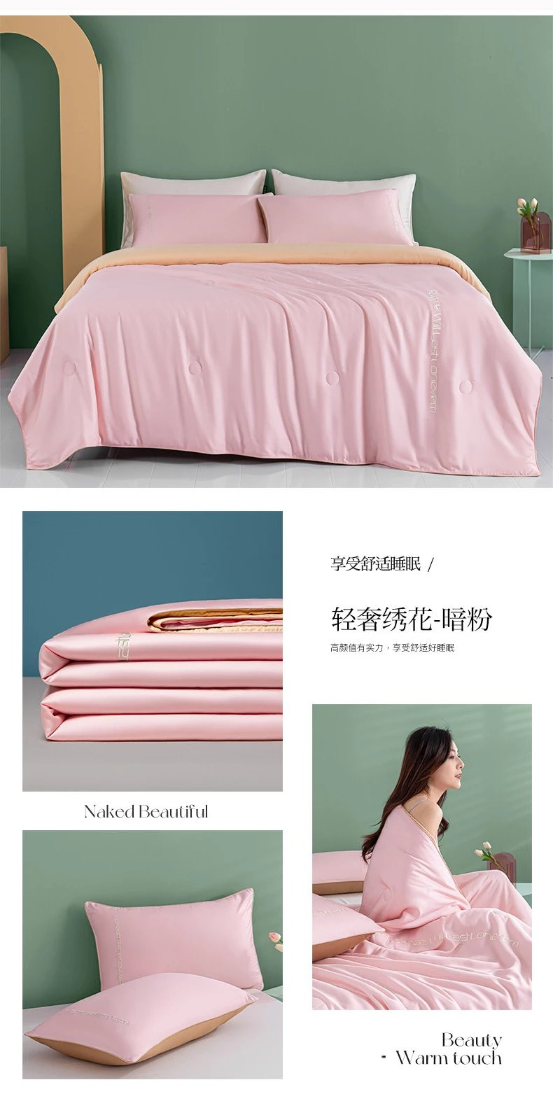 芙拉迪 夏季轻柔舒适纯色刺绣绗缝水洗真丝轻奢夏被四件套床单款