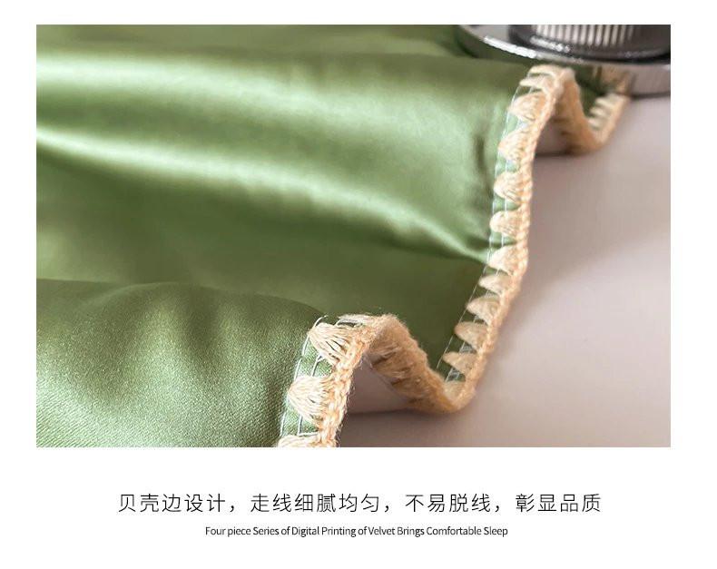 芙拉迪 夏季简约纯色水洗真丝贝壳边刺绣夏被空调被三件套