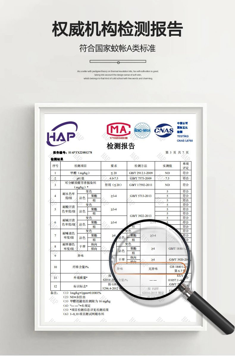 芙拉迪 夏季小清新风儿童家用多功能三开门床笠式坐床防摔蚊帐