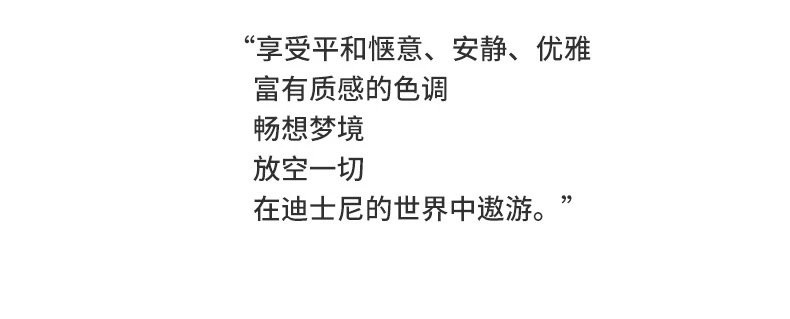 芙拉迪 夏季家用儿童迪士尼卡通印花子母床上下铺一体式蚊帐