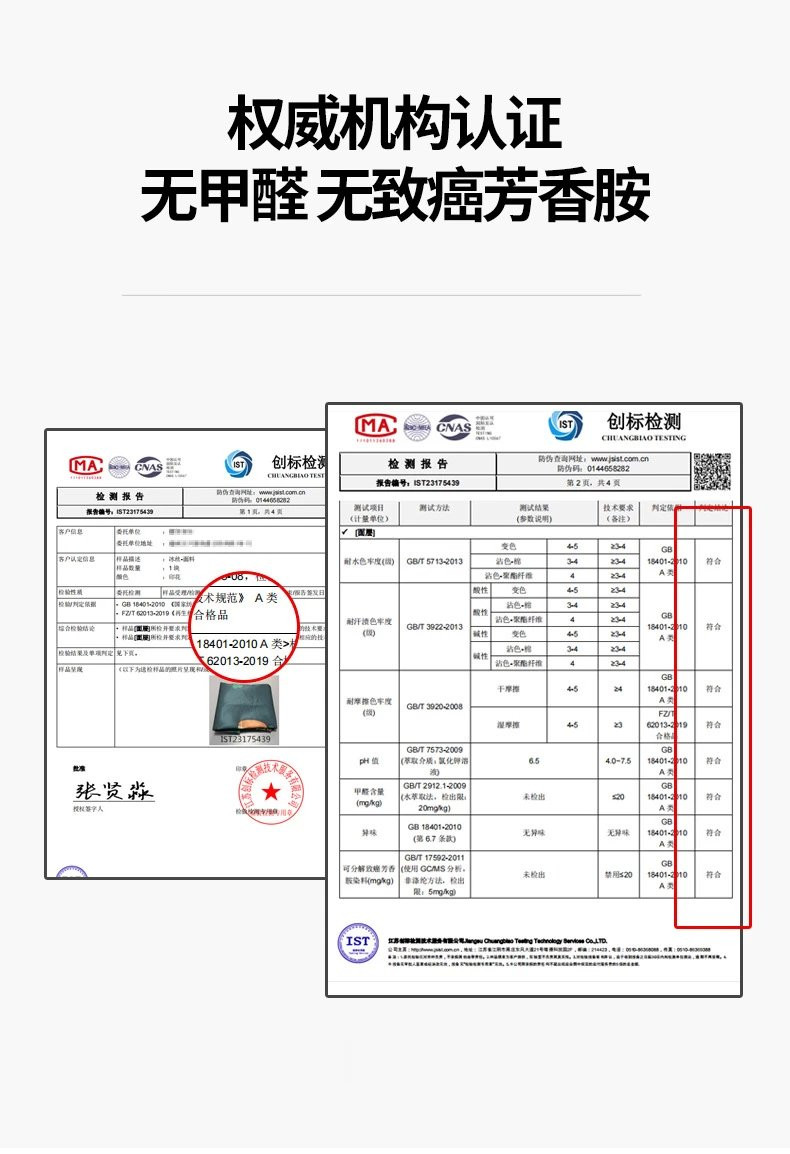 芙拉迪 夏季柔软透气A类宽边冰丝凉席两件套三件套