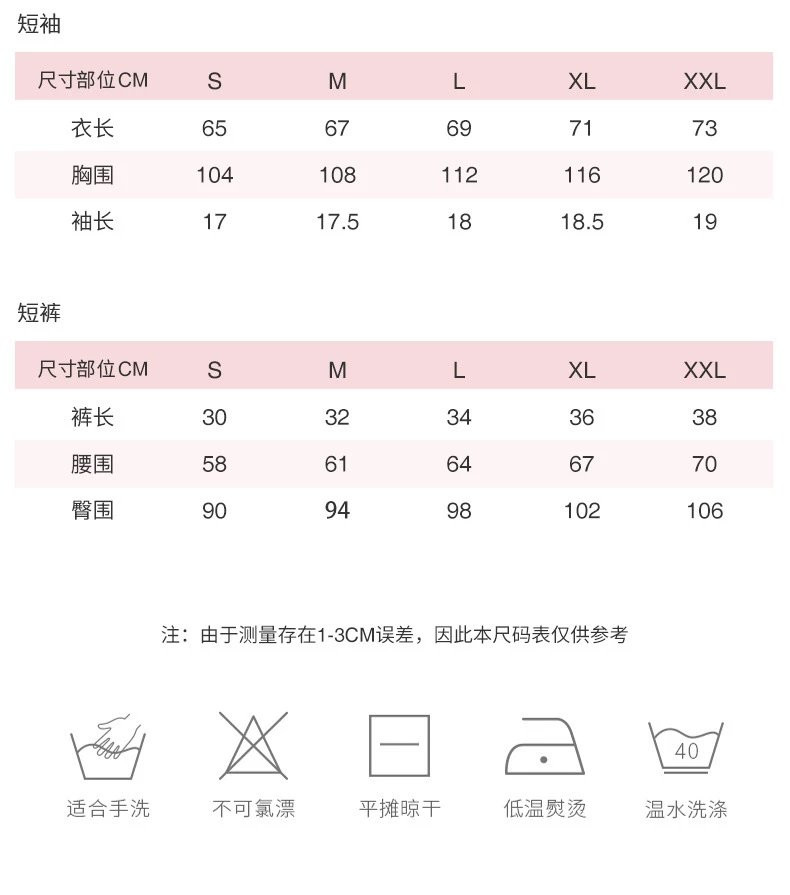 牧蝶谷 春夏假两件露肩设计休闲宽松T恤短裤女士瑜伽套装