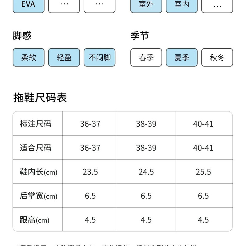 芙拉迪 夏季糖果色家居柔软轻盈防滑厚底人字拖鞋沙滩海边可穿