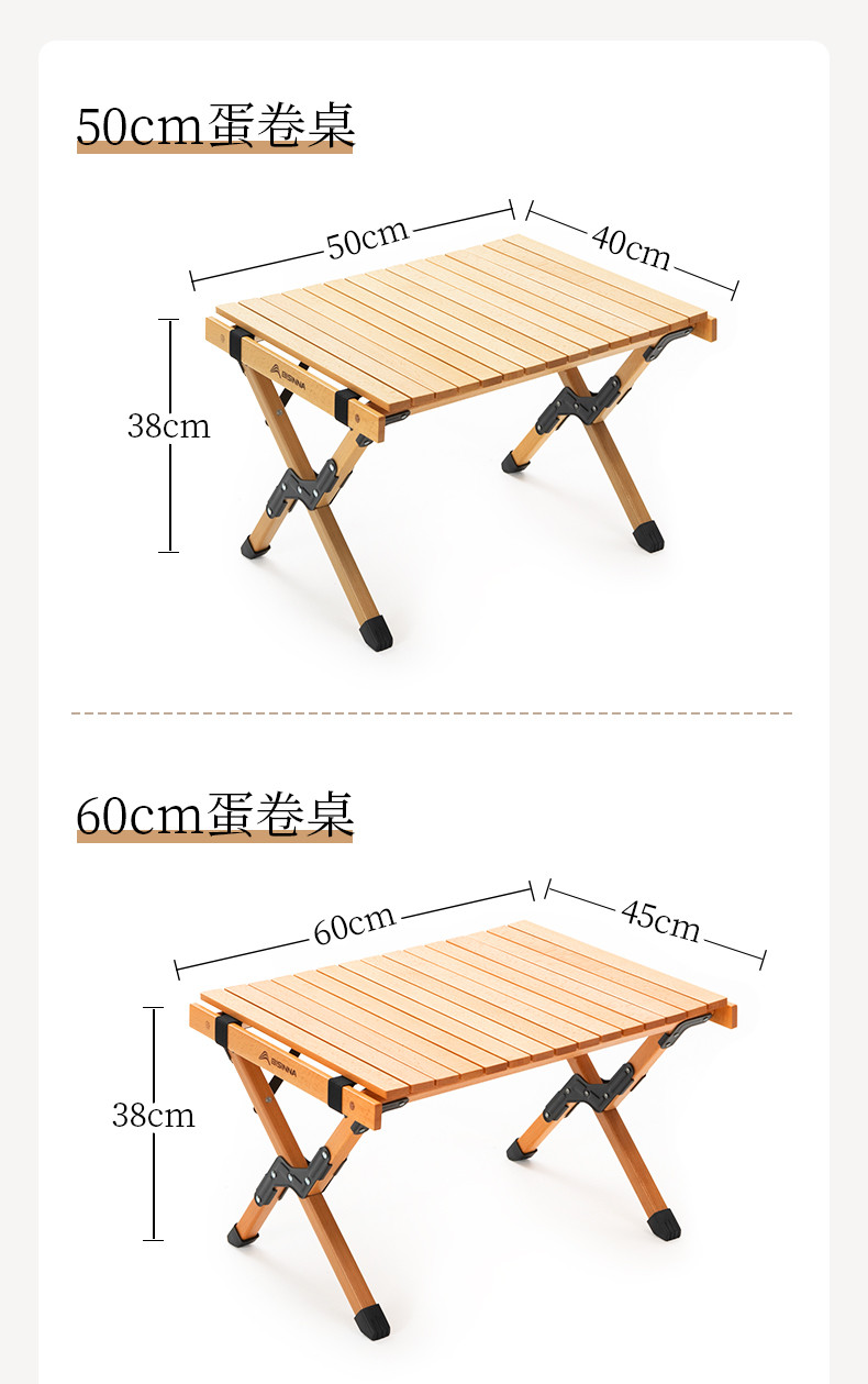 牧蝶谷户外折叠桌椅野营便携式露营榉木蛋卷桌