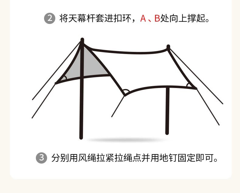 牧蝶谷 户外露营防风防晒遮阳黑胶六角蝶形天幕