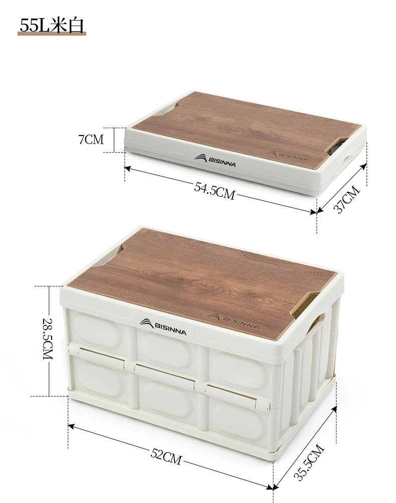 牧蝶谷 户外露营可折叠便携带木盖储物箱大容量收纳箱 默认