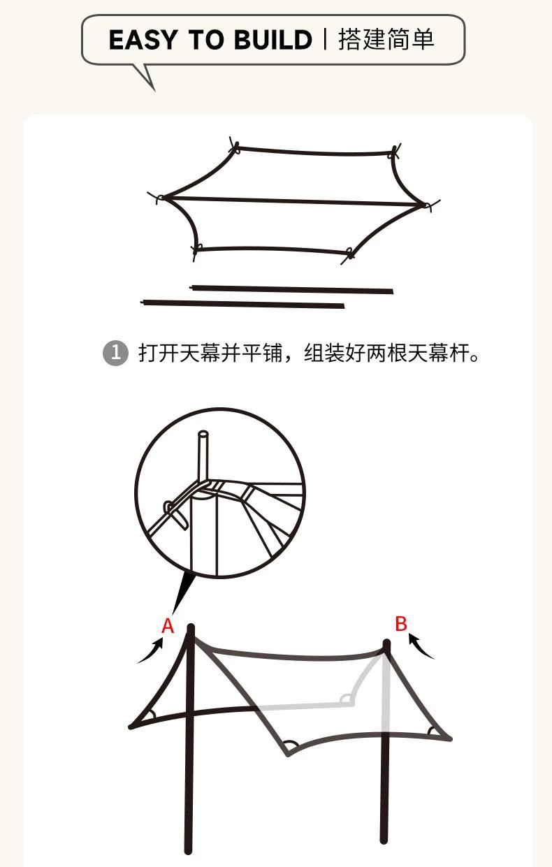 牧蝶谷 户外露营防风防晒遮阳黑胶六角蝶形天幕