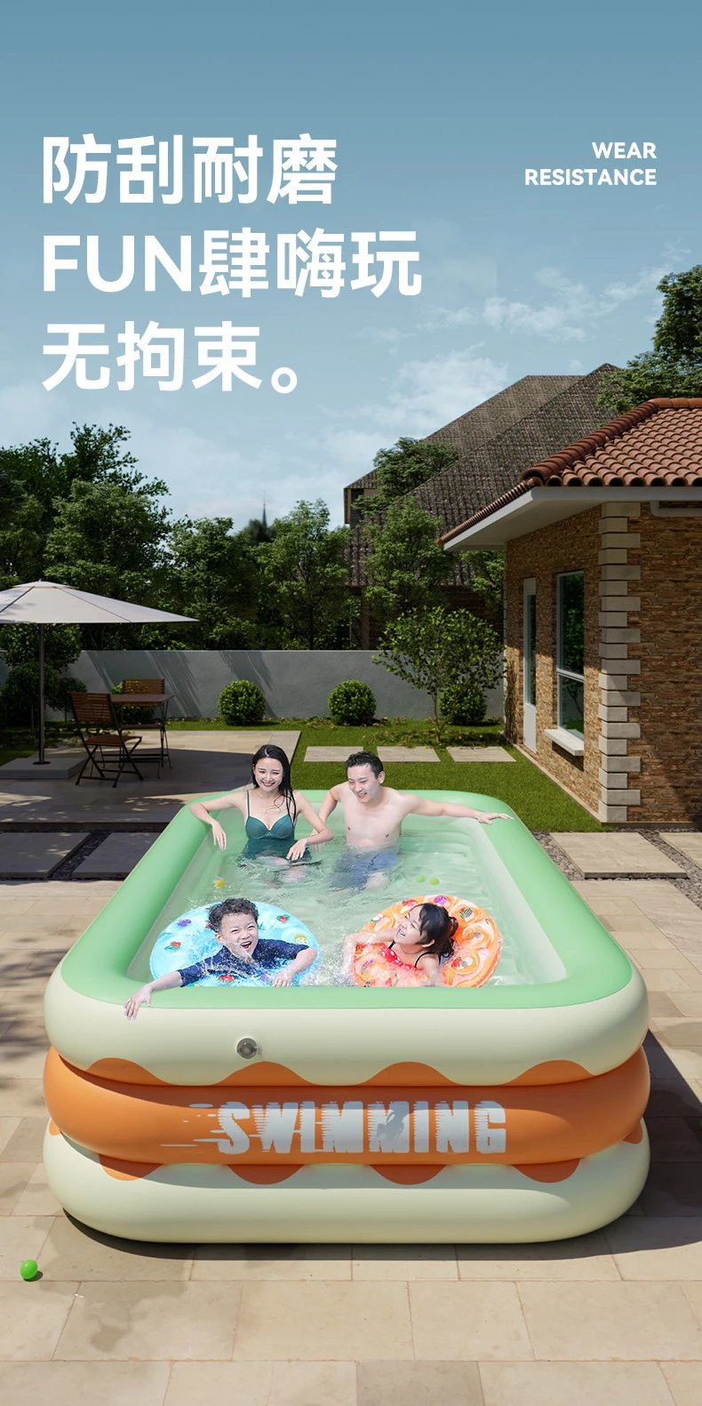 夏季户外家用可折叠一键吸充气儿童泳池