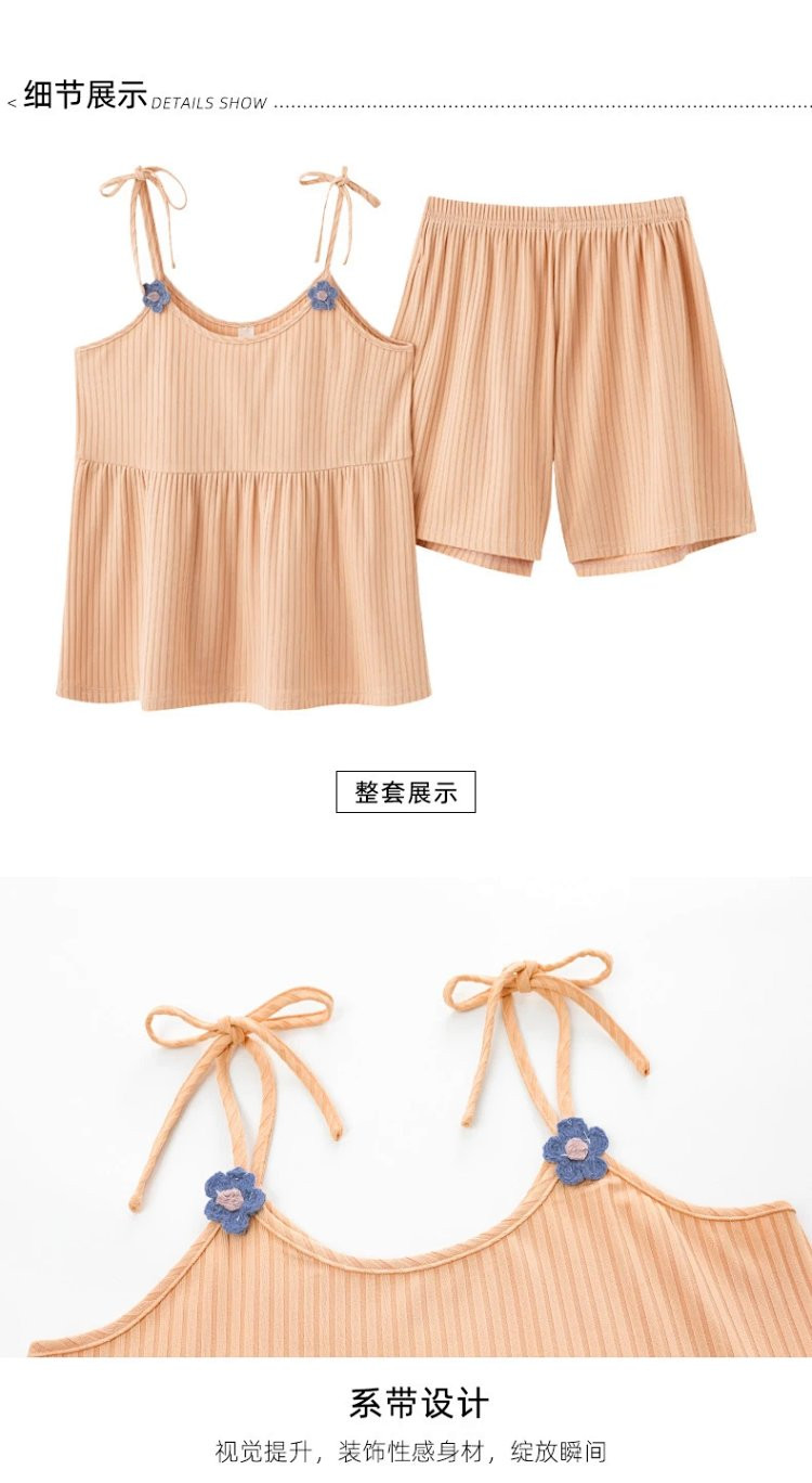 芙拉迪 夏季纯色可爱风针织棉吊带短裤女士家居服两件套