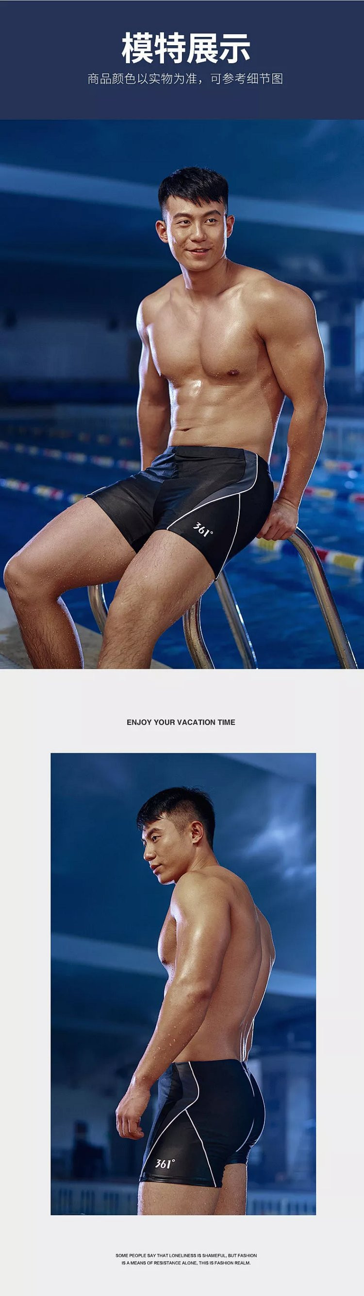 芙拉迪夏季游泳速干男士平角大码五分泳裤