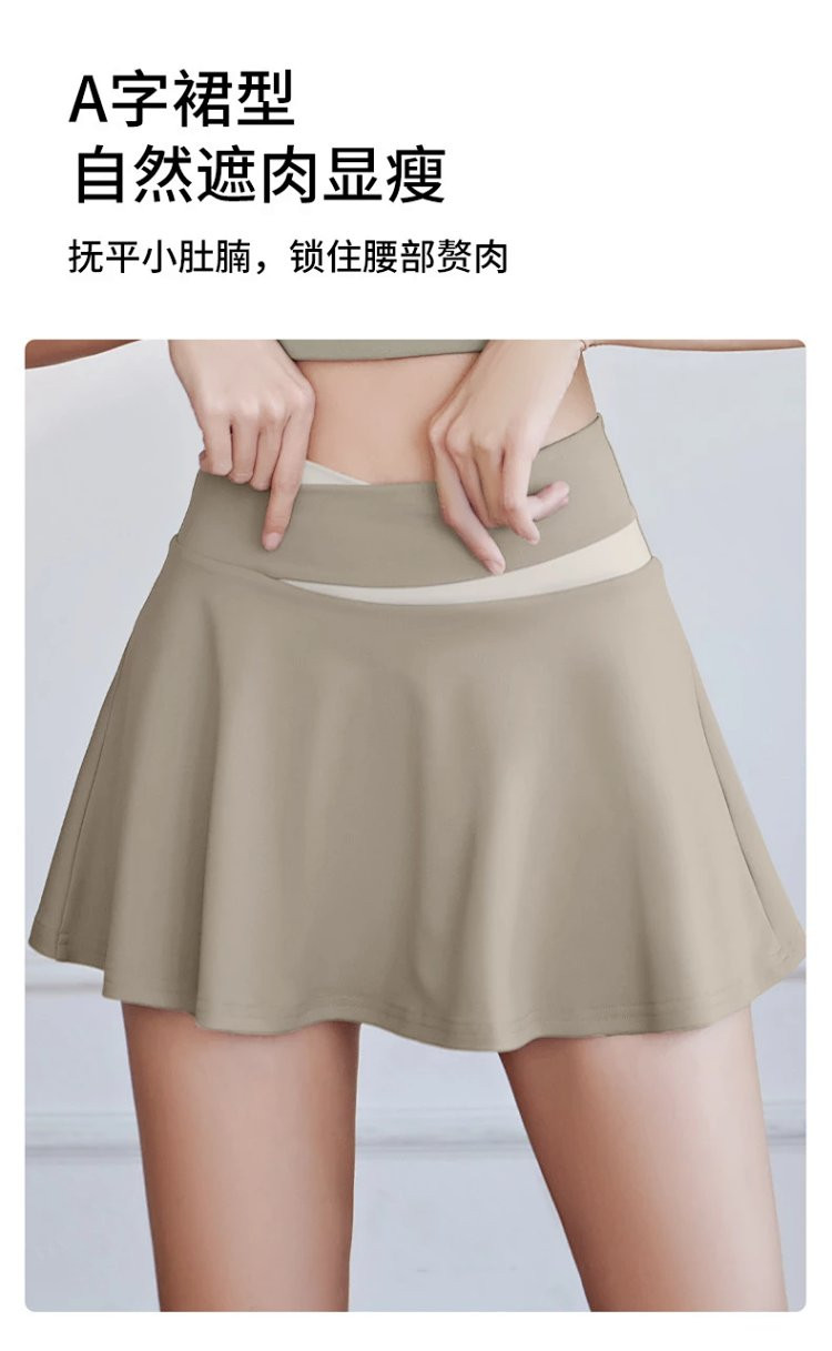 牧蝶谷 春夏短款假两件速干弹性女士运动裙裤套装