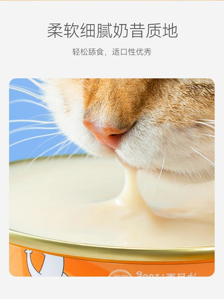 图石果记 宠物猫咪零食幼猫湿粮多口味罐头