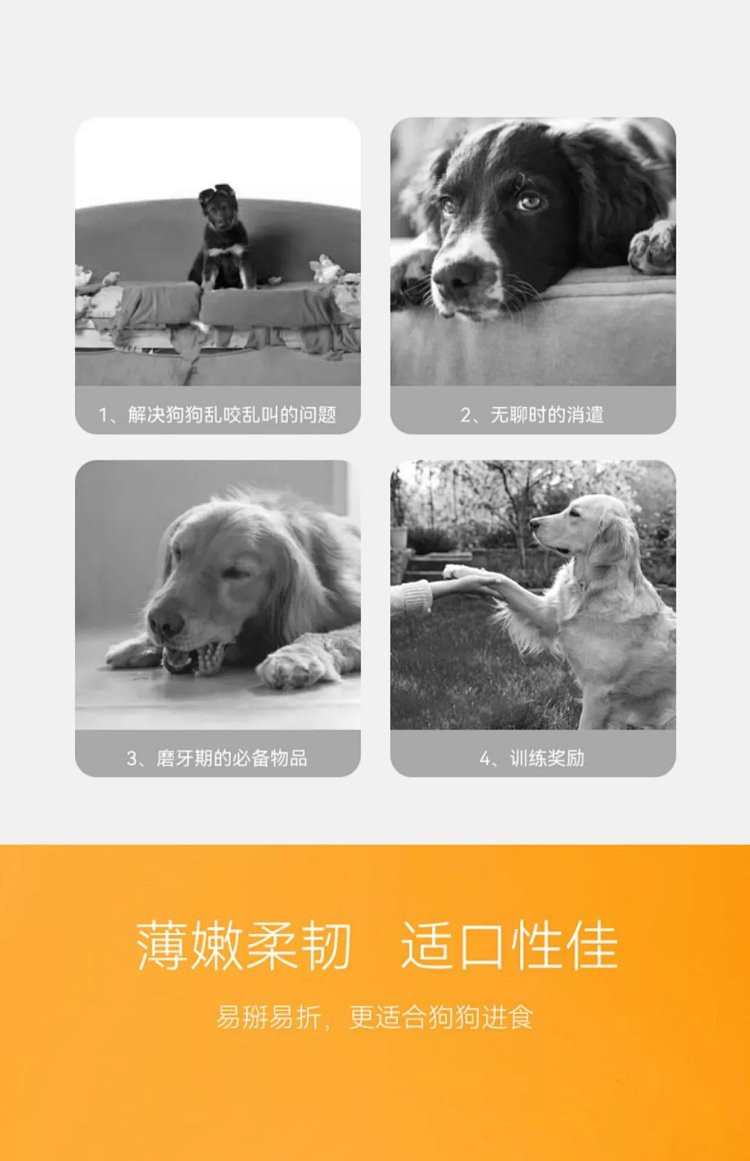 图石果记 小型犬宠物狗耐咬磨牙零食原切肉片鸡鸭肉干