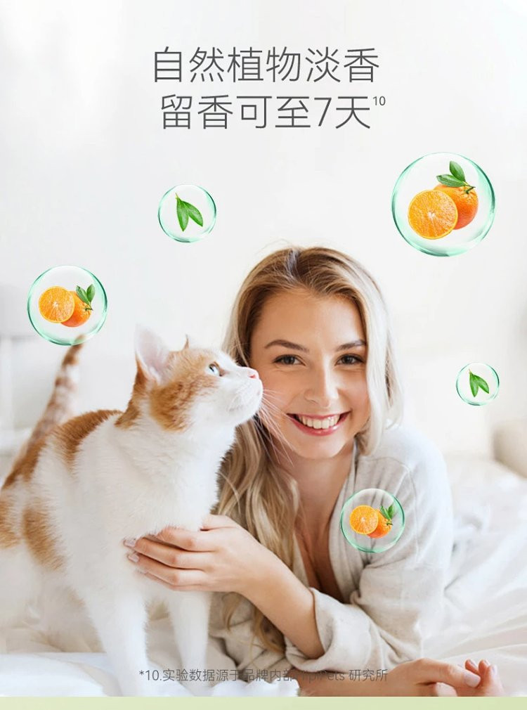 图石果记 宠物用品狗狗猫咪除菌祛味清洁护毛沐浴露套装