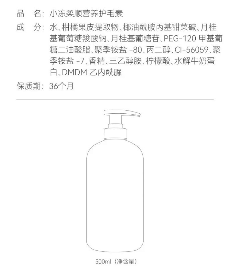 图石果记 宠物用品狗狗猫咪除菌祛味清洁护毛沐浴露套装