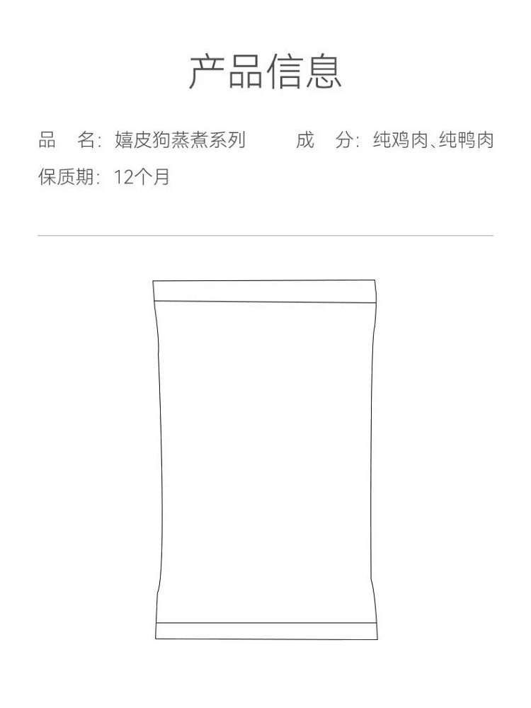 图石果记 【邮乐特卖】宠物狗狗零食增肌强健骨骼补钙蒸煮营养鸡腿