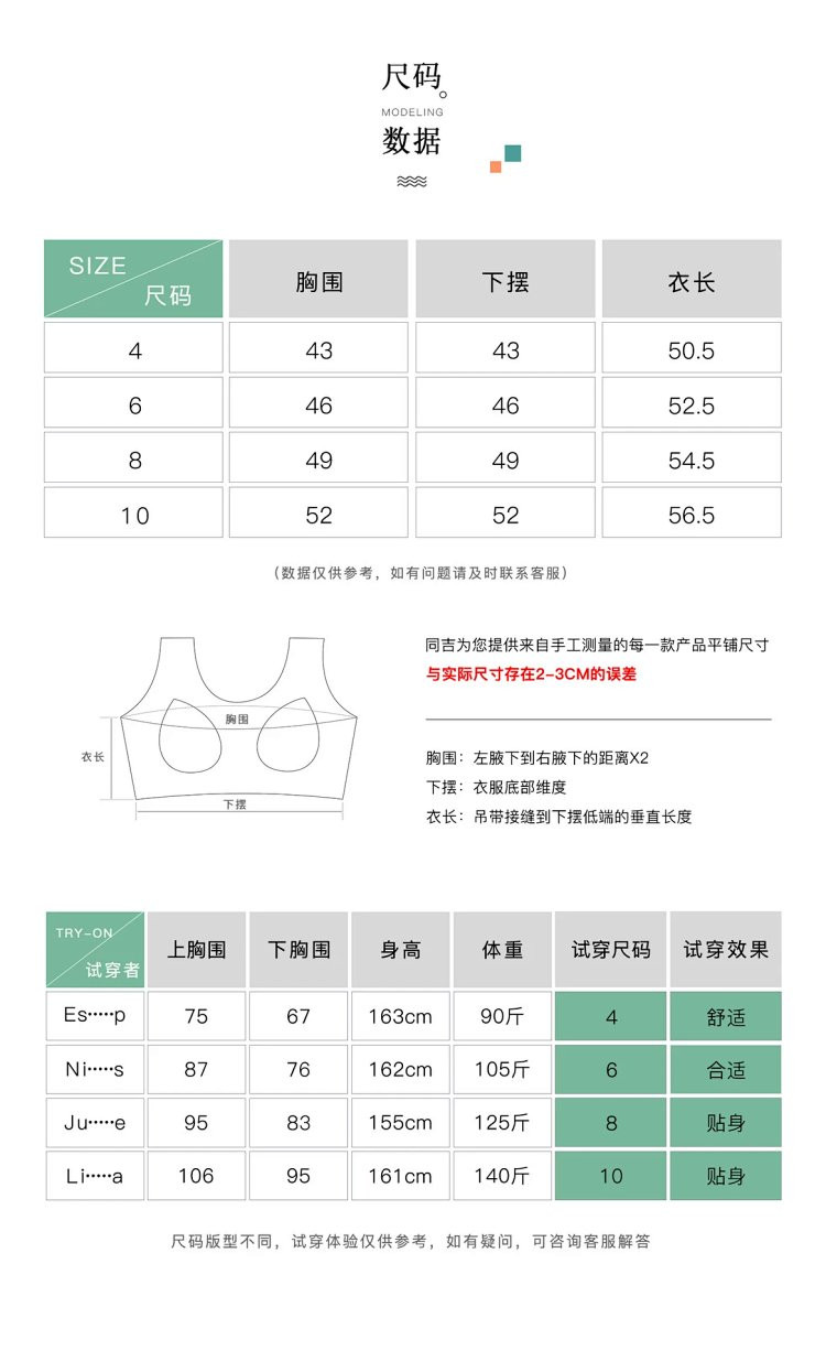 牧蝶谷 春夏透气弹性网纱美背女士运动瑜伽T恤罩衫