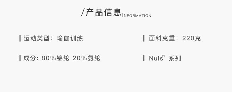 牧蝶谷 春夏户外裸感亲肤紧身高腰女士运动瑜伽裤