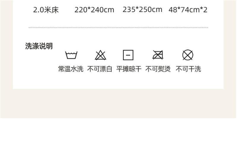 芙拉迪 秋冬加厚保暖牛奶绒卡通儿童床上四件套 触感细腻 蓬松柔软