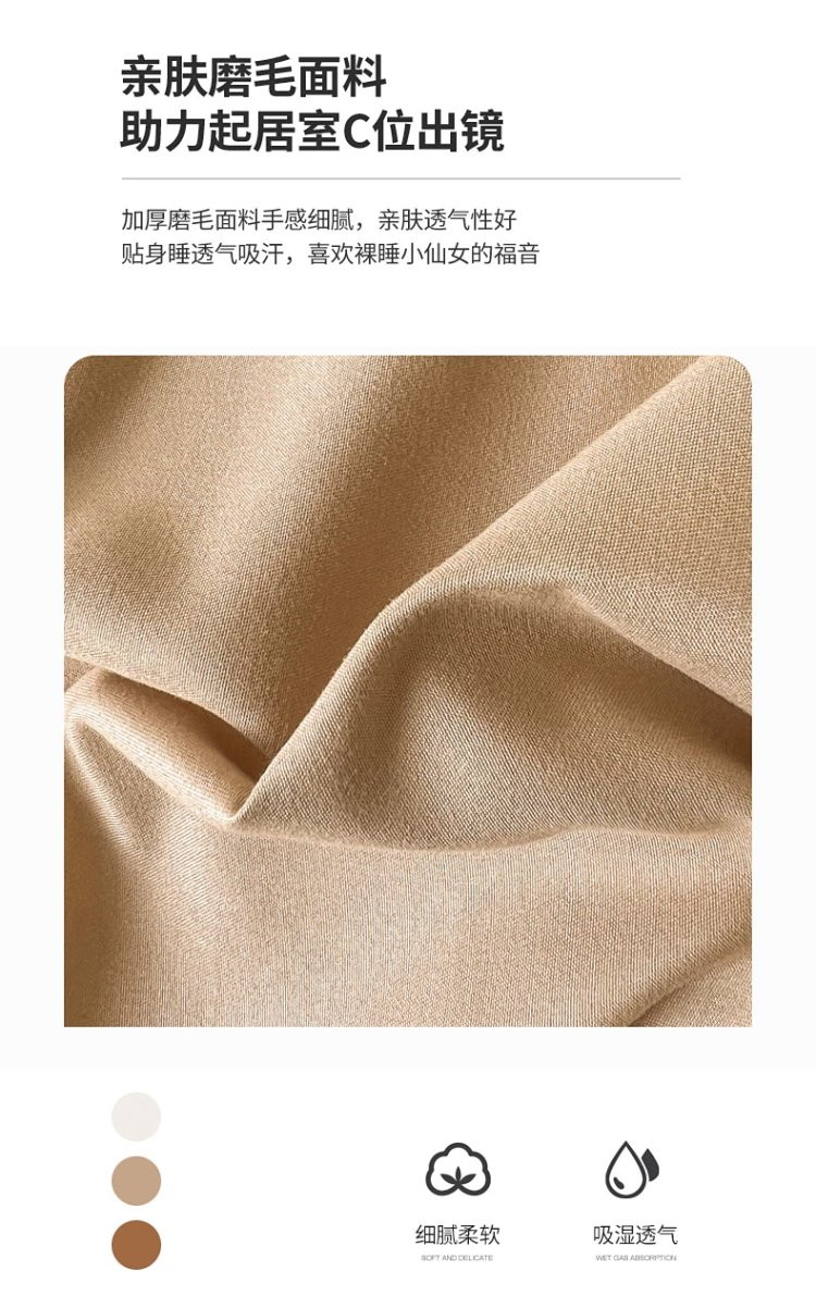芙拉迪 高级感纯色简约风加厚磨毛床上四件套 细腻柔软 吸湿透气