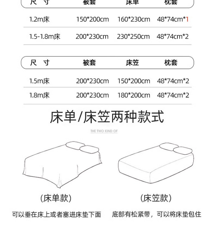 芙拉迪 四季田园清新风多花色纯棉六件套多花色 柔软舒适 亲肤透气