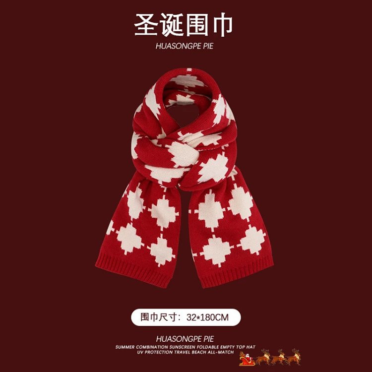 芙拉迪 秋冬新年红韩系针织仿羊绒圣诞情侣围巾