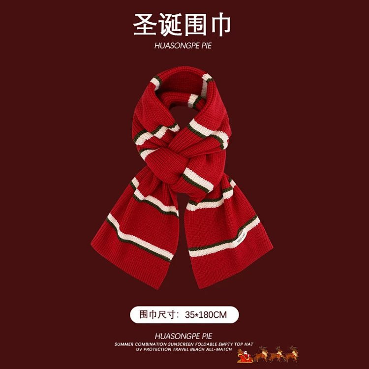 芙拉迪 秋冬新年红韩系针织仿羊绒圣诞情侣围巾