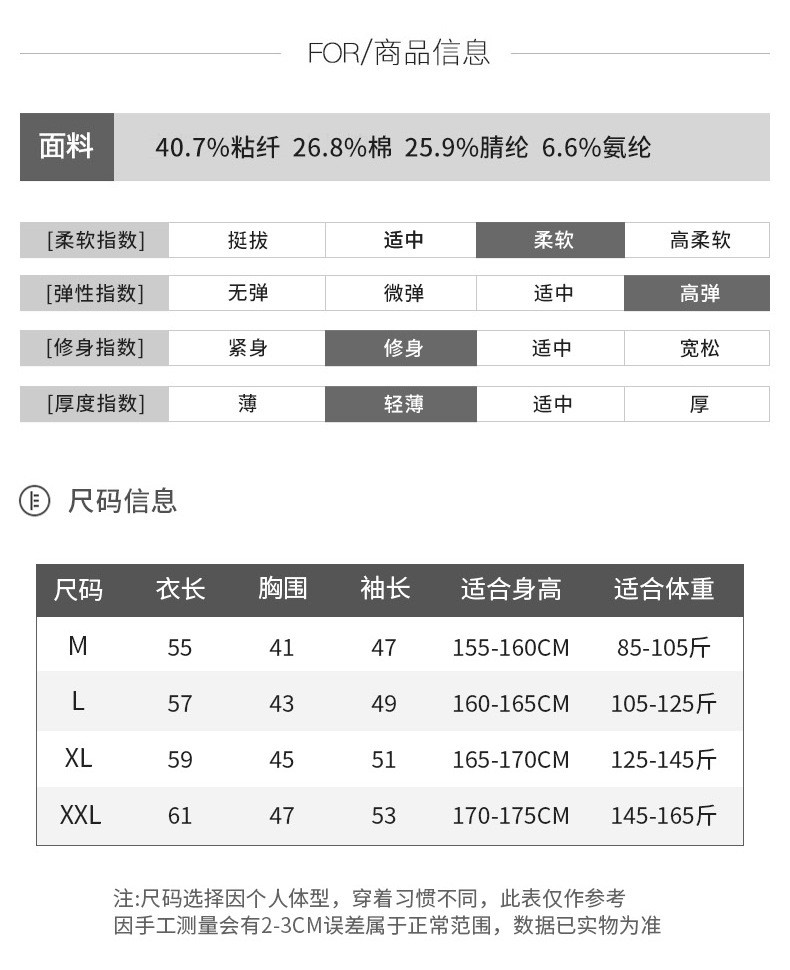 芙拉迪  秋冬季高领德绒保暖内衣打底衫保暖衣 保暖抗静电