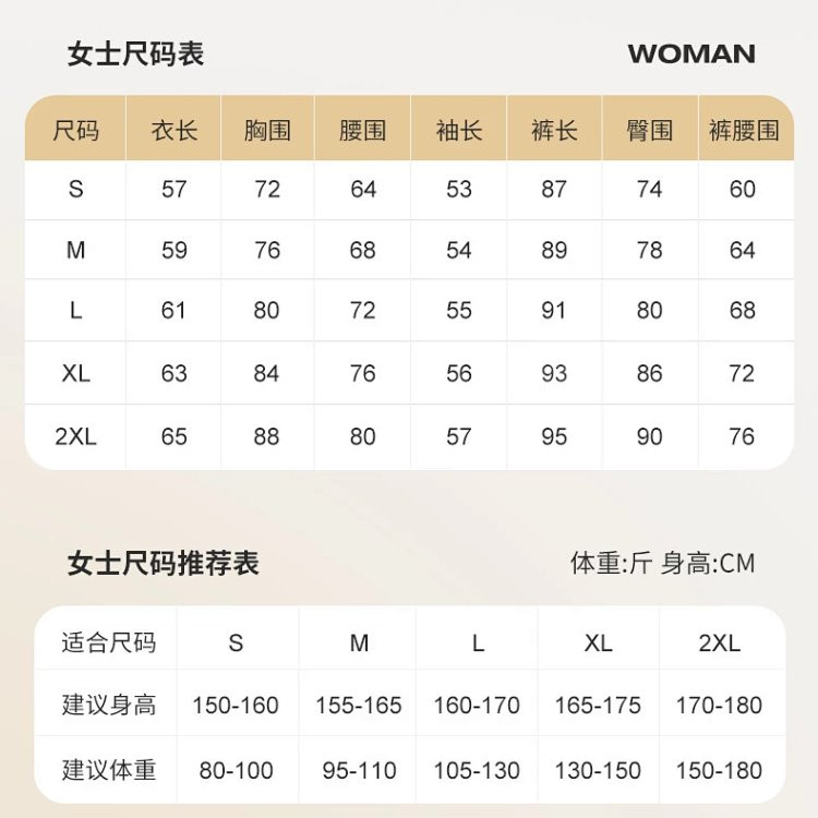 芙拉迪 秋冬纯色圆领磨毛无痕阳离子情侣保暖内衣套装 双面磨毛 轻暖恒温