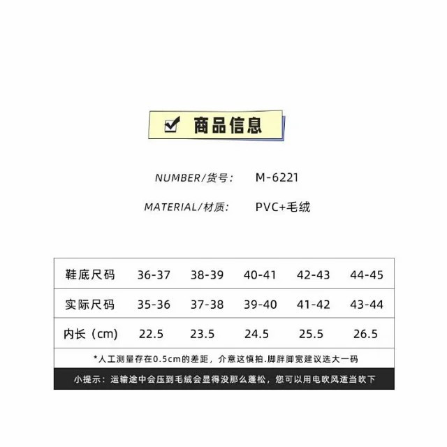 芙拉迪 秋冬季室内家居可爱卡通造型包跟保暖情侣棉拖鞋 高颜值 很保暖