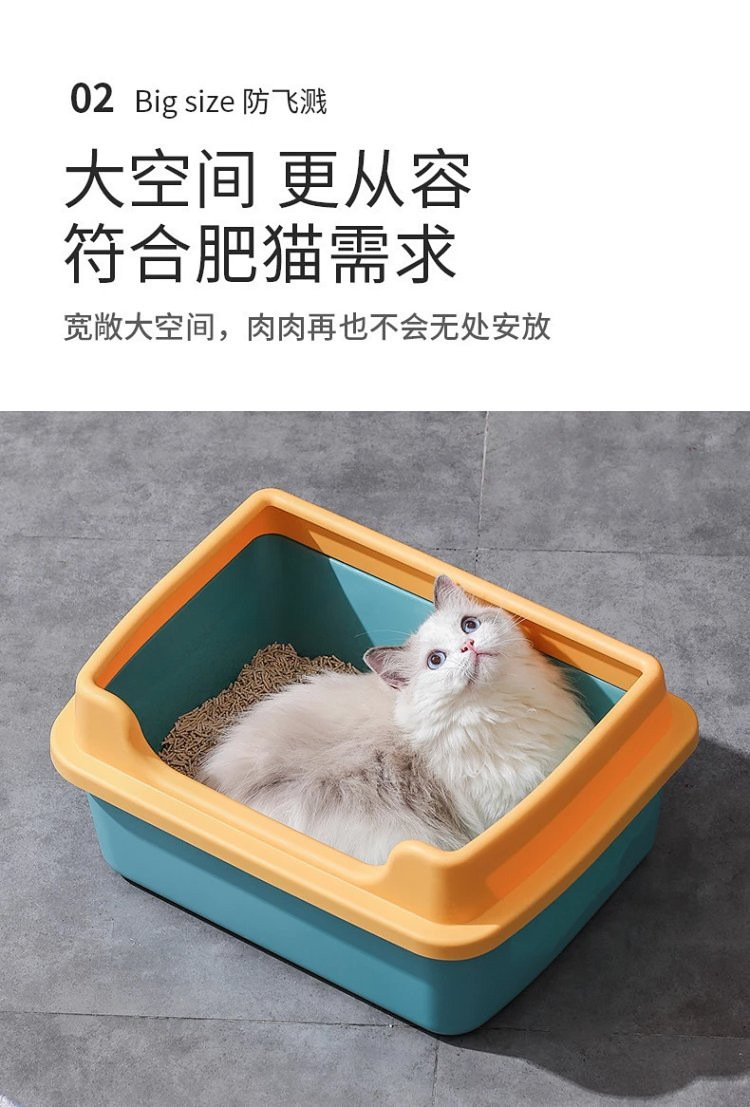图石果记 宠物猫咪用品可拆卸半封闭式猫砂盆猫咪厕所 防飞溅 易清洗