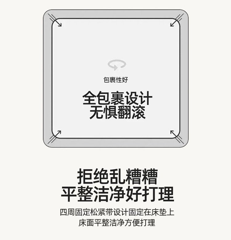 芙拉迪 秋冬家居迪士尼卡通刺绣纯色水洗棉床笠两件套三件套 软糯舒适