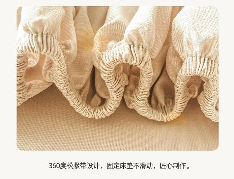 芙拉迪 秋冬家居迪士尼卡通刺绣纯色水洗棉床笠两件套三件套 软糯舒适
