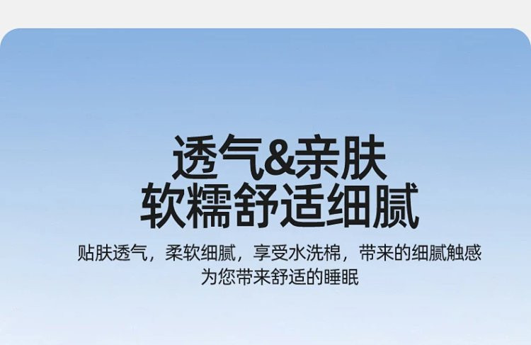 芙拉迪 秋冬家居迪士尼卡通刺绣纯色水洗棉床笠两件套三件套 软糯舒适