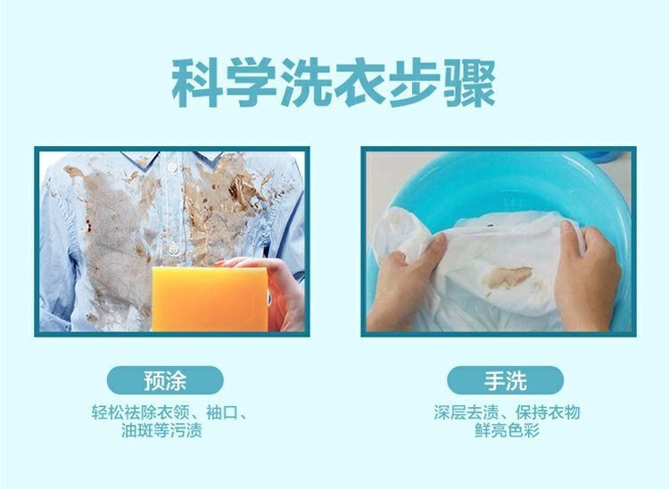  马头肥皂150g*5块家庭用实惠装椰油皂去污渍不伤手婴儿内衣洗衣皂