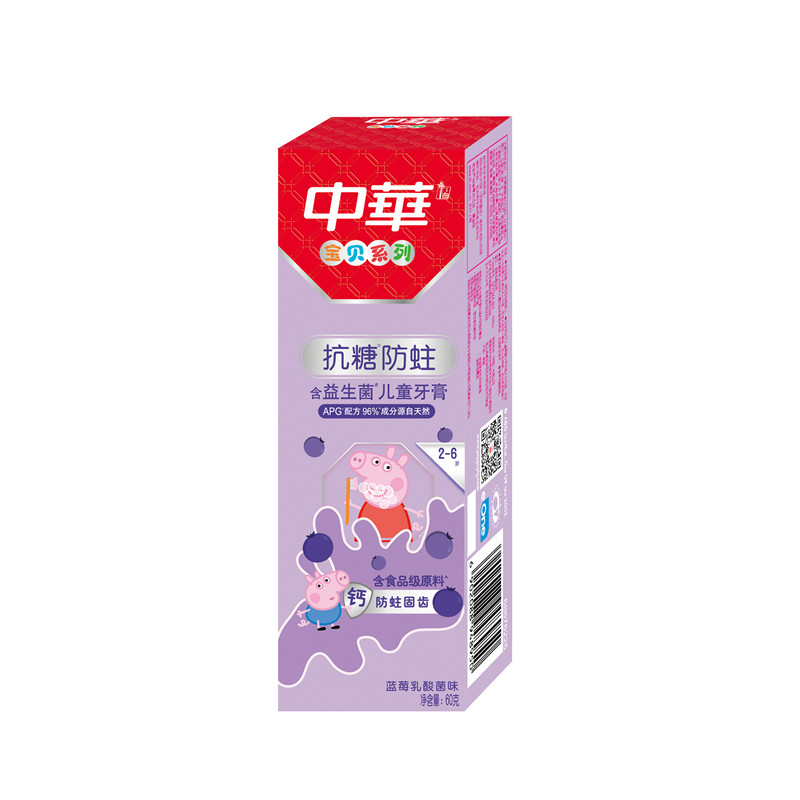 中华 （邮乐）益生菌抗糖儿童牙膏 蓝莓乳酸菌60g*5支 乳牙适用