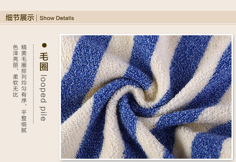 金号纯棉毛巾全棉条纹面柔软蓝色条纹厚实吸水经济实用绿色 01128