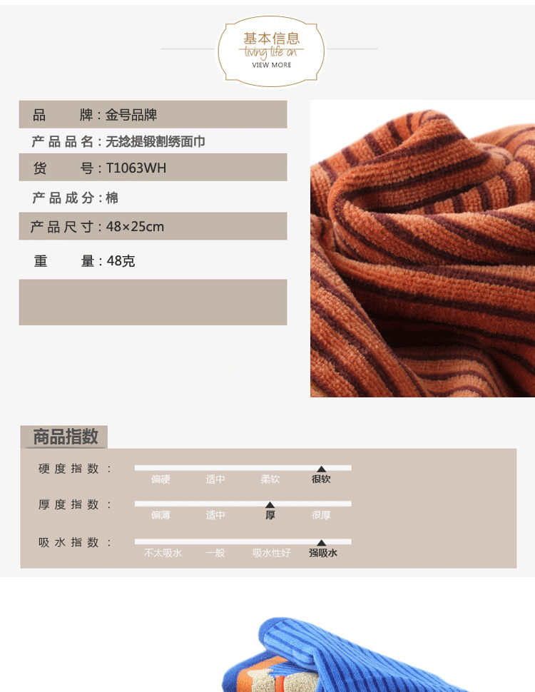 金号 纯棉儿童毛巾割绒卡通柔软吸水家用不掉毛洗脸长方形T1063 48*25