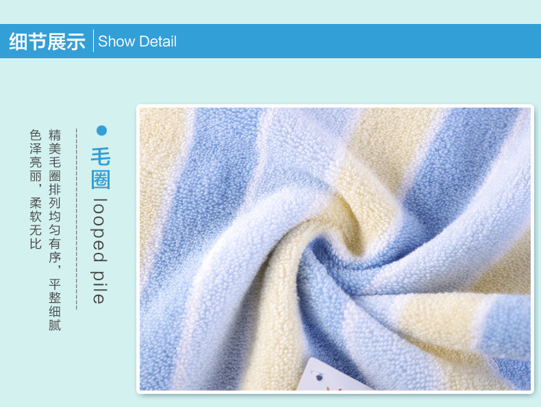 金号新疆棉全棉方巾彩色条纹柔软吸汗四方毛巾GA6087两条特惠装