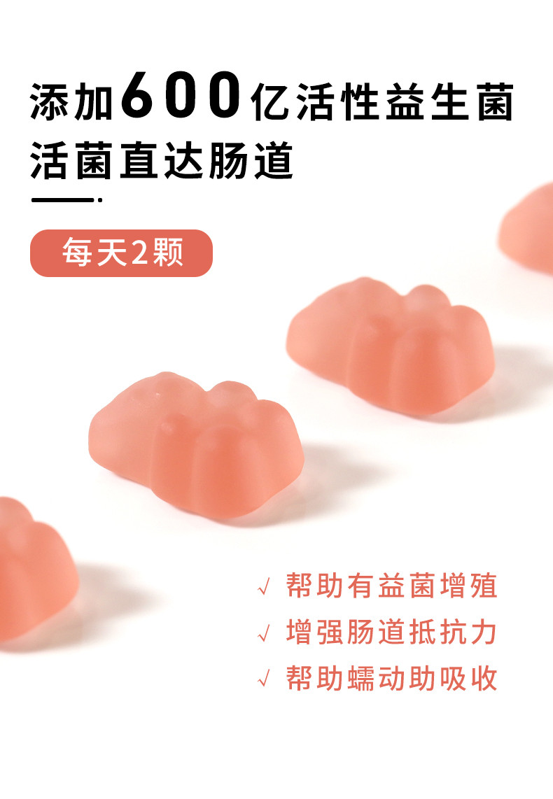 【澳洲进口】Unichi 复配益生菌噗噗糖小熊软糖儿童大人肠胃60粒/瓶