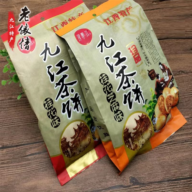 浔阳江 江西九江馆【买四送一】九江特产茶饼350g/袋（四种口味）