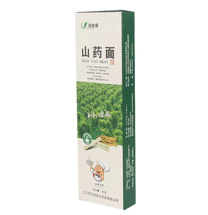 润食康 瑞昌山药面 挂面 速食山药面新旧包装随机发货500g*2